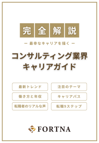 ホワイトペーパー