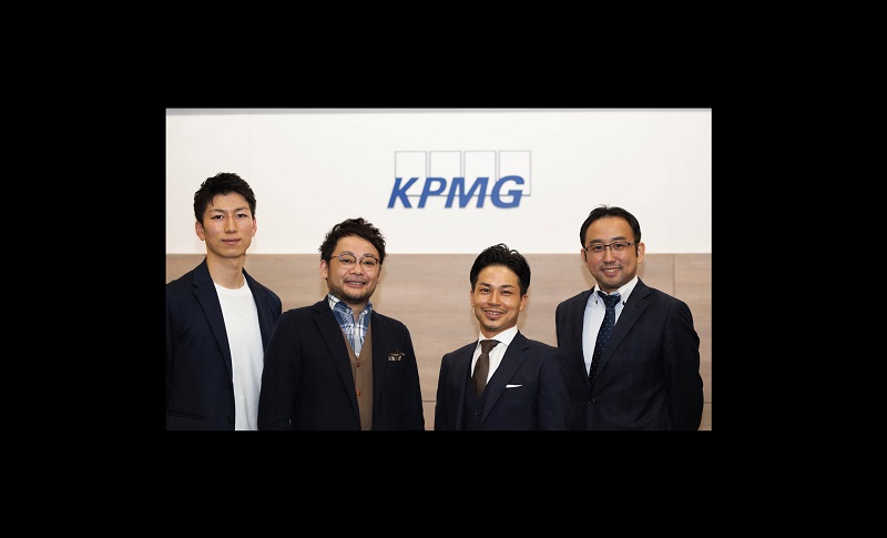 KPMGコンサルティング×フォルトナ　スペシャルインタビュー Part3