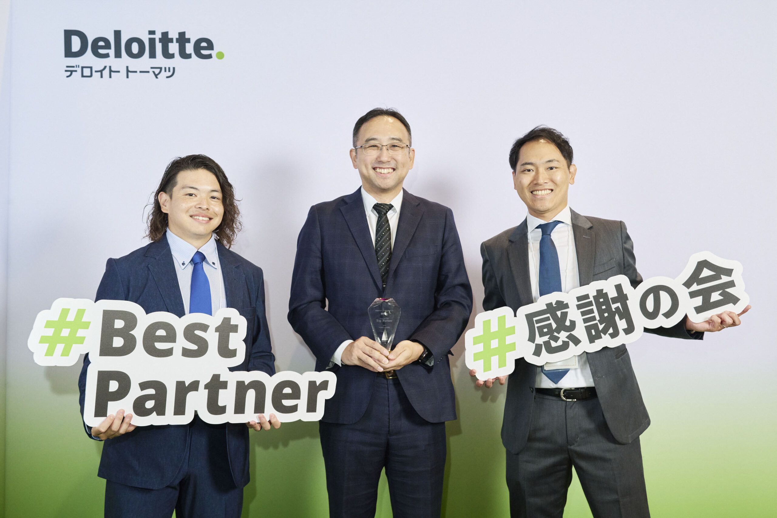 弊社が合同会社デロイト トーマツ「Top Partner GOLD」を受賞いたしました