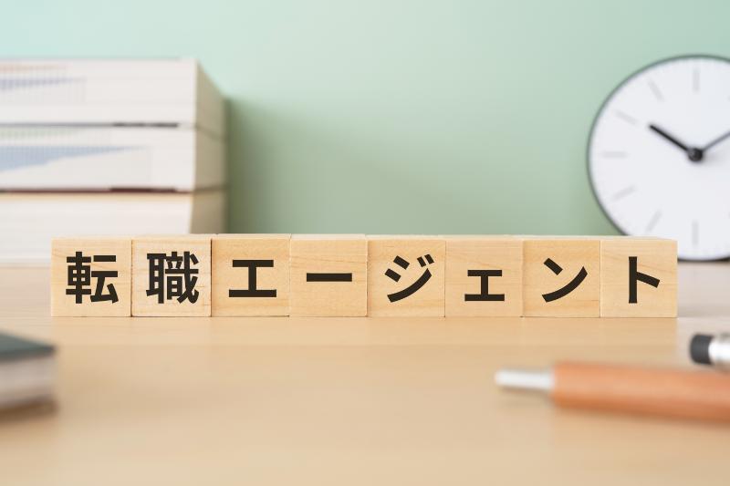 コンサル転職でおすすめのエージェントの特徴とは？