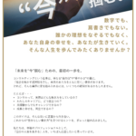 ホワイトペーパー3