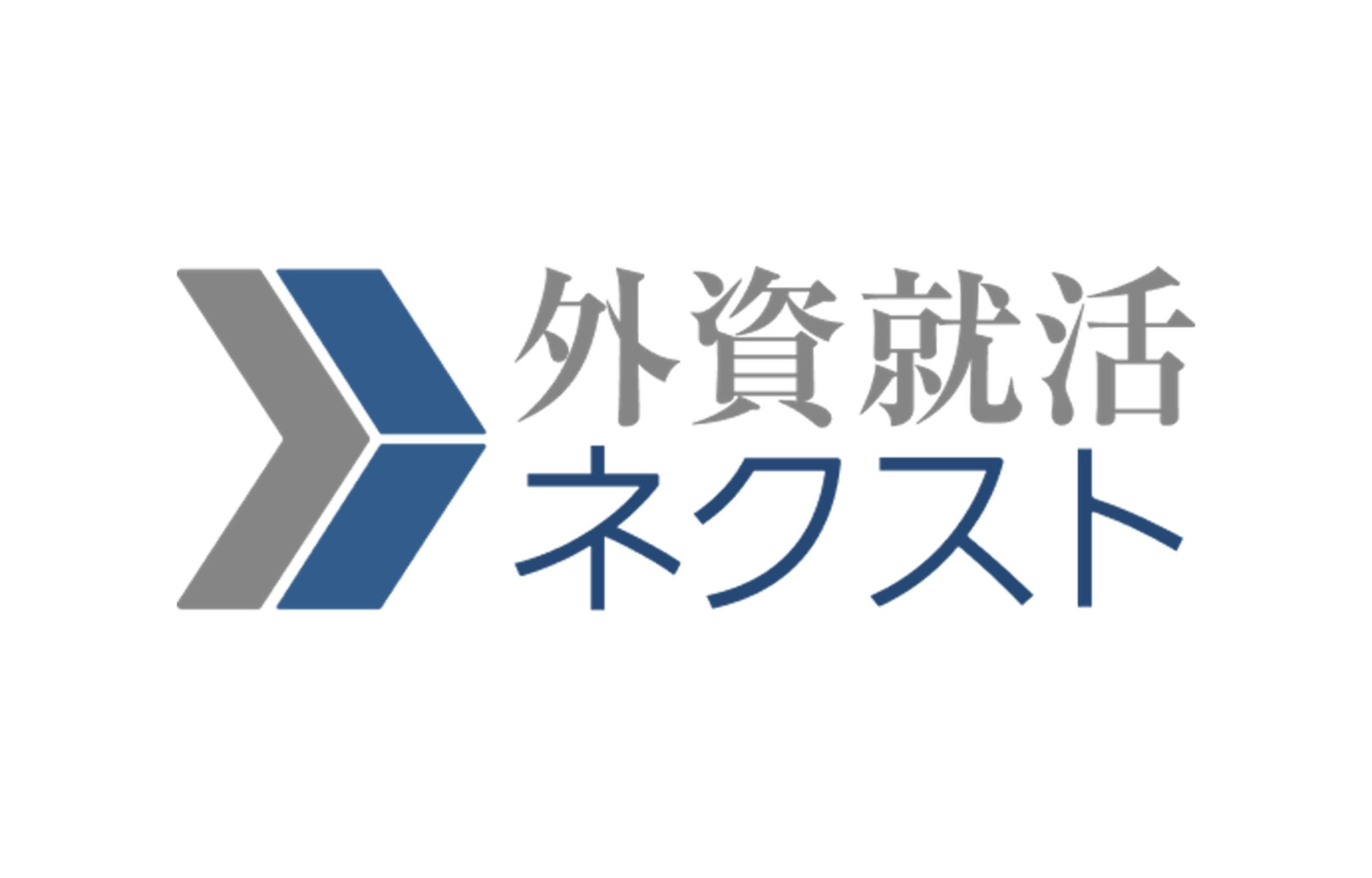 弊社が2023年度外資就活NEXT（旧Liiga）実績No.1エージェントに認定されました