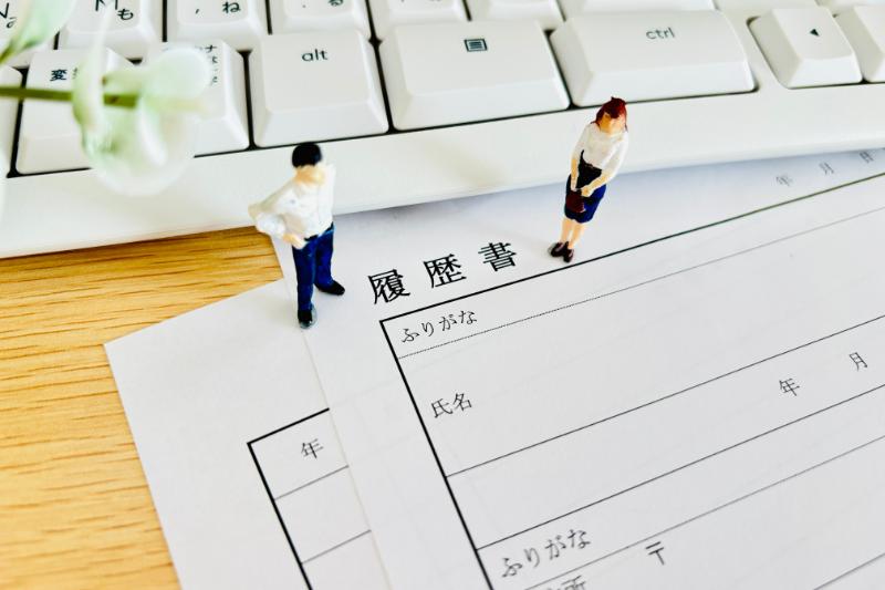 履歴書 書き方