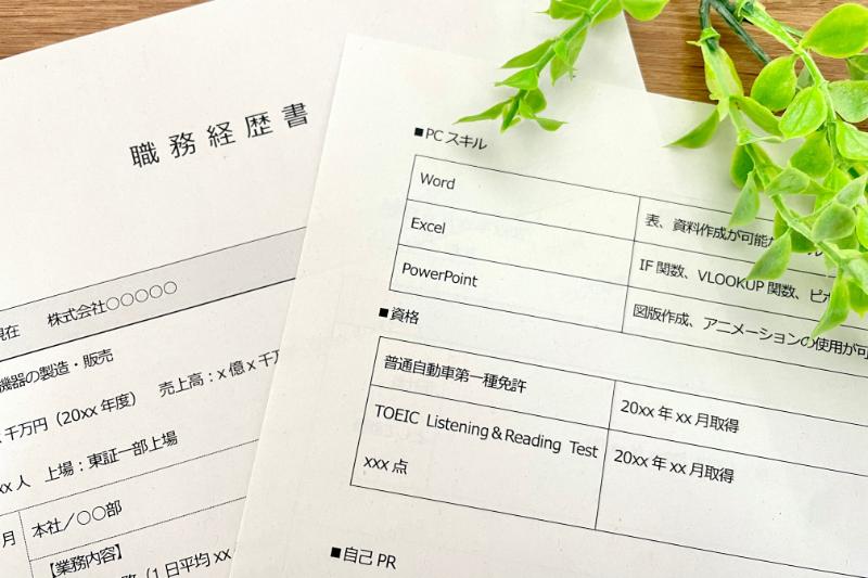 職務経歴書の書き方指南｜フォーマットやマナー、ポイントを紹介