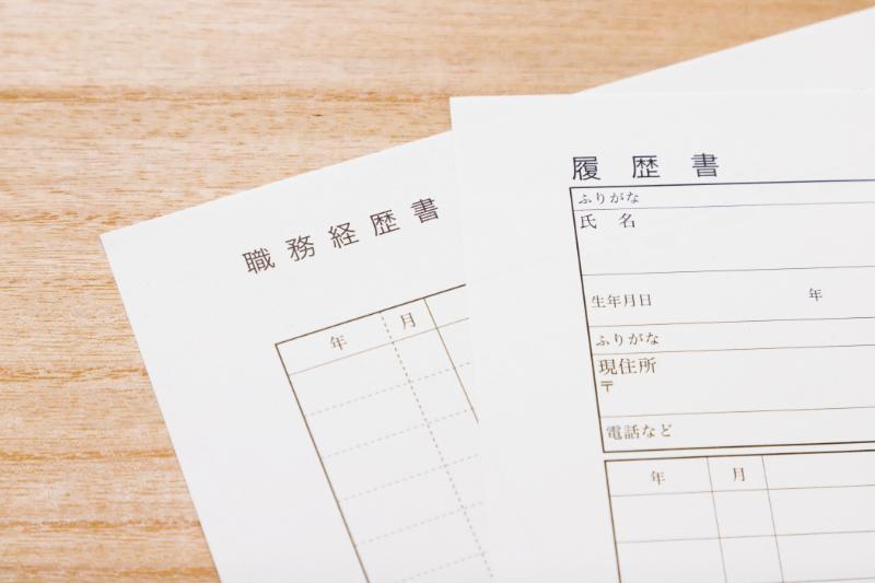 職務経歴書 マナー