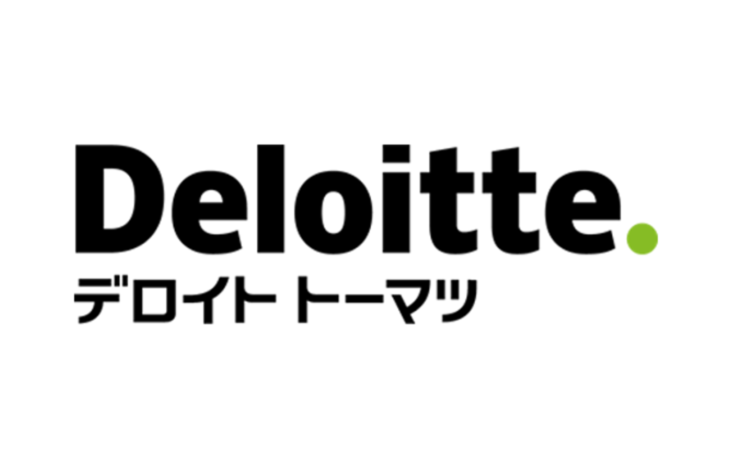 デロイト トーマツ コンサルティング