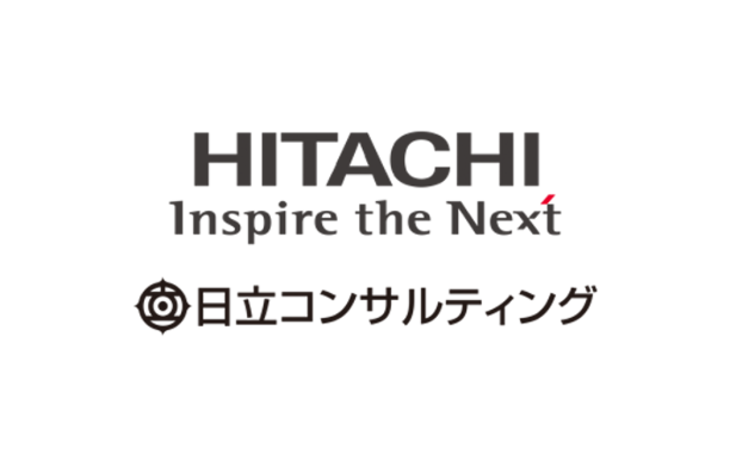 日立コンサルティング